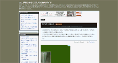 Desktop Screenshot of hobby.sia-felice.info