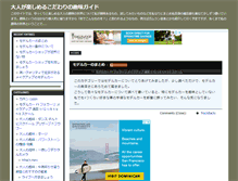 Tablet Screenshot of hobby.sia-felice.info